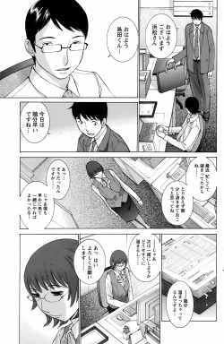 Page 152 of COMIC Men's Young 2008-07