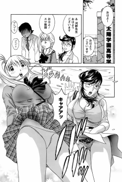 Page 60 of COMIC Men's Young 2008-07