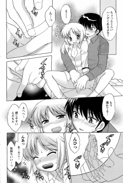 Page 91 of COMIC Men's Young 2008-07