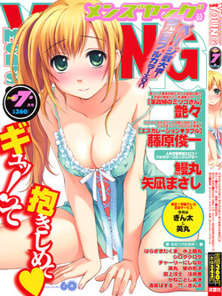 Download COMIC Men's Young 2008-07