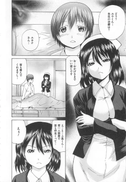 Page 175 of Otokonoko Dorei