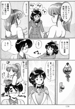 Page 140 of Virgin Chyuihou