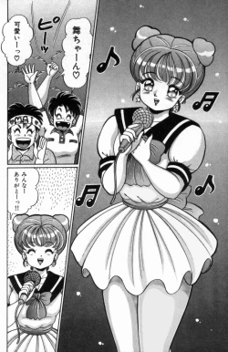 Page 42 of Virgin Chyuihou