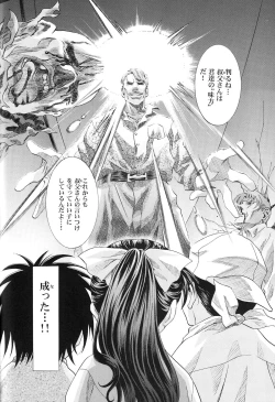 Page 123 of Monochrome Liners