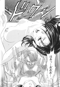 Page 131 of Monochrome Liners