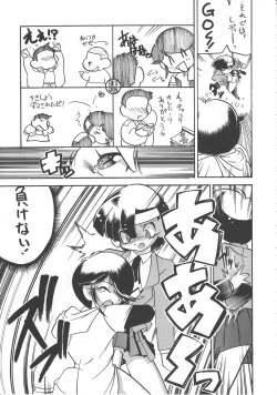 Page 28 of Night Gallery Vol. 04