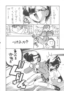 Page 29 of Night Gallery Vol. 04