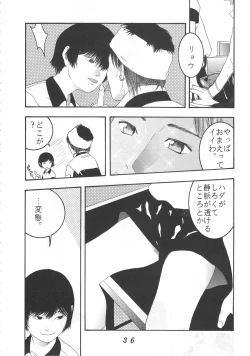 Page 37 of Night Gallery Vol. 04