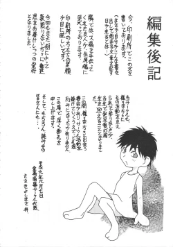 Page 55 of Night Gallery Vol. 04