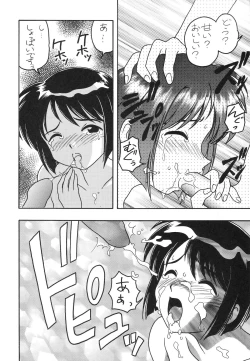 Page 26 of Tokimeki True Love Hina Heart no Shizuku e Youkoso!!