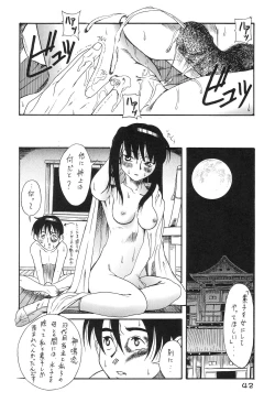 Page 44 of Tokimeki True Love Hina Heart no Shizuku e Youkoso!!