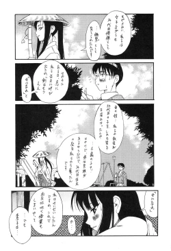 Page 45 of Tokimeki True Love Hina Heart no Shizuku e Youkoso!!