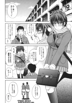 Page 119 of COMIC MUJIN 2007-04