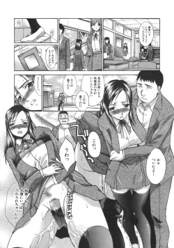 Page 130 of COMIC MUJIN 2007-04