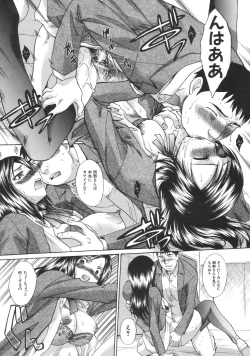 Page 135 of COMIC MUJIN 2007-04