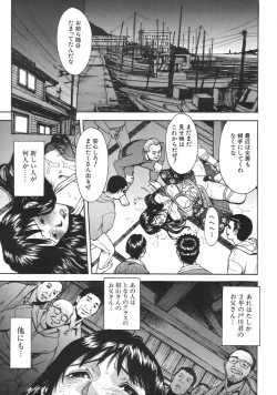 Page 147 of COMIC MUJIN 2007-04