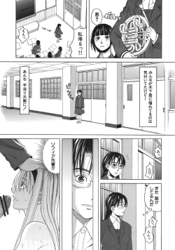 Page 173 of COMIC MUJIN 2007-04