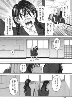 Page 178 of COMIC MUJIN 2007-04