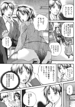 Page 203 of COMIC MUJIN 2007-04