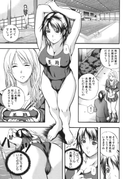 Page 217 of COMIC MUJIN 2007-04