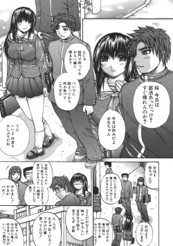 Page 347 of COMIC MUJIN 2007-04