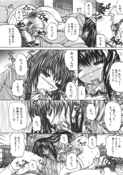 Page 358 of COMIC MUJIN 2007-04