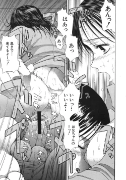 Page 389 of COMIC MUJIN 2007-04