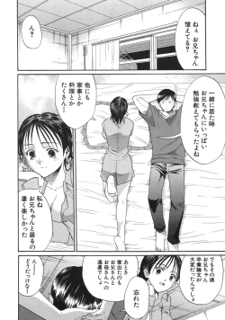 Page 396 of COMIC MUJIN 2007-04