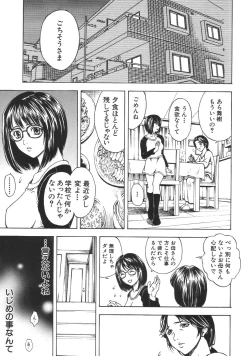 Page 475 of COMIC MUJIN 2007-04