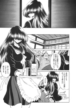 Page 48 of COMIC MUJIN 2007-04