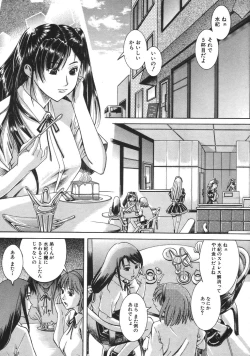 Page 498 of COMIC MUJIN 2007-04