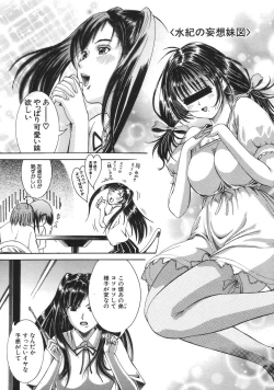 Page 500 of COMIC MUJIN 2007-04