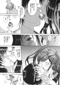 Page 509 of COMIC MUJIN 2007-04