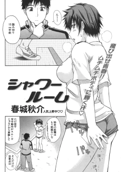 Page 93 of COMIC MUJIN 2007-04