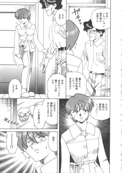 Page 136 of Kanin Kifujin