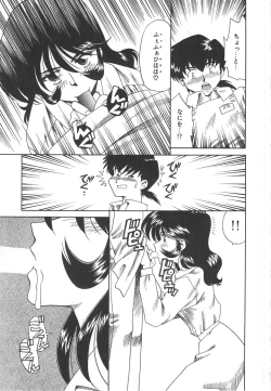 Page 153 of Hitozuma Ryoujyoku