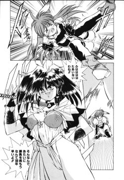 Page 103 of OCHAME na Princess TIAA