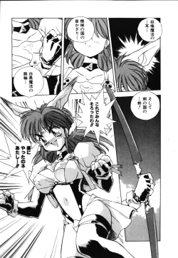 Page 123 of OCHAME na Princess TIAA