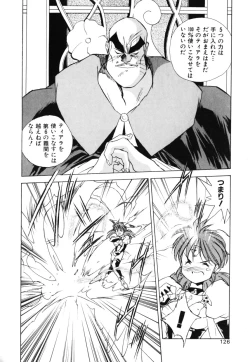 Page 128 of OCHAME na Princess TIAA