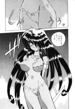 Page 129 of OCHAME na Princess TIAA