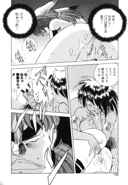 Page 134 of OCHAME na Princess TIAA