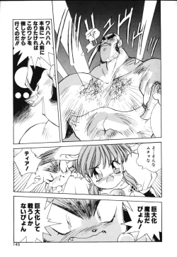 Page 147 of OCHAME na Princess TIAA