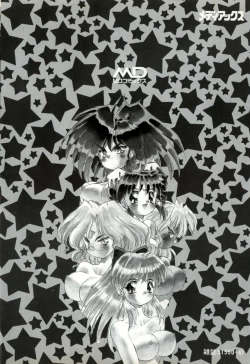 Page 4 of OCHAME na Princess TIAA