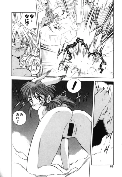 Page 90 of OCHAME na Princess TIAA