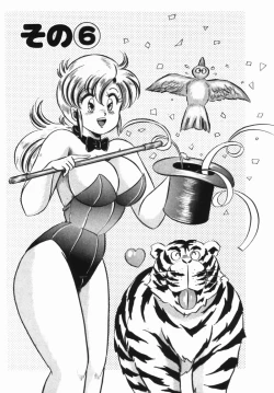 Page 103 of Rainbow Girl