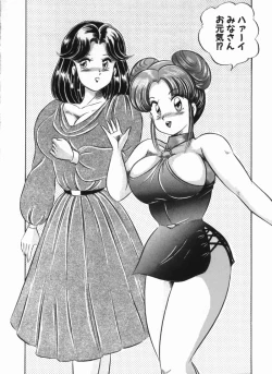 Page 126 of Rainbow Girl