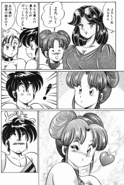 Page 128 of Rainbow Girl