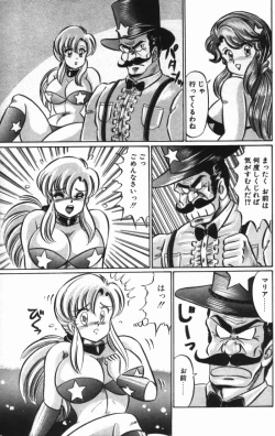 Page 15 of Rainbow Girl