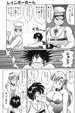 Page 167 of Rainbow Girl