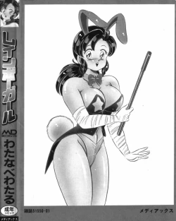 Page 181 of Rainbow Girl